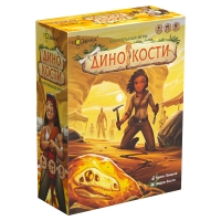 Динокости Динокости