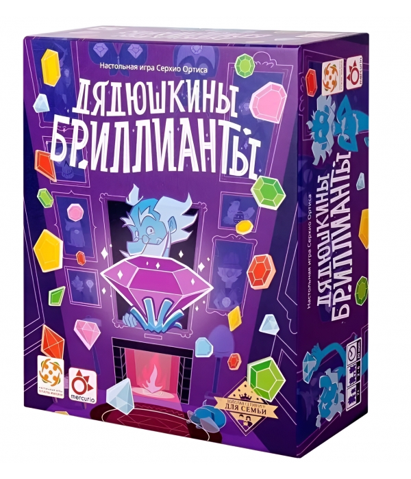 Дядюшкины бриллианты Дядюшкины бриллианты