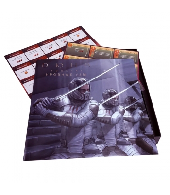 Дюна. Империя. Кровные узы