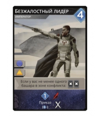 Дюна. Империя. Кровные узы