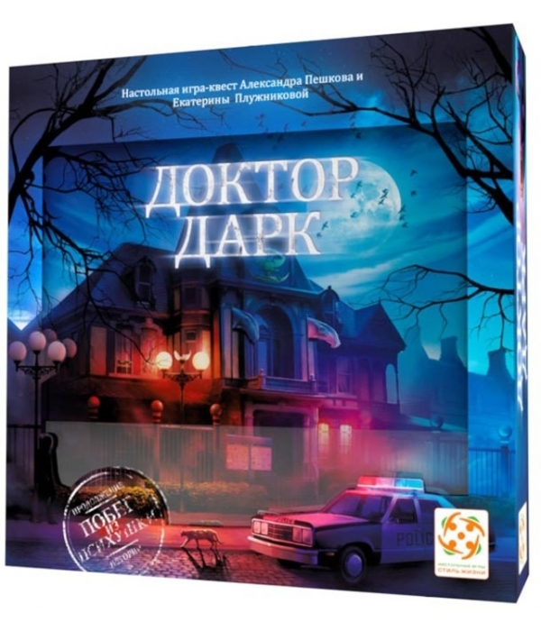 Доктор Дарк