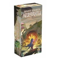 Долина вечности: Артефакты