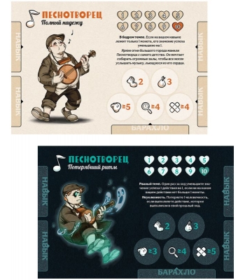 Дорожная песня