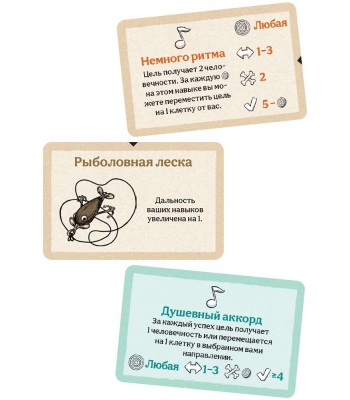 Дорожная песня