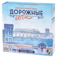 Дорожные сети: Глубоко-синий