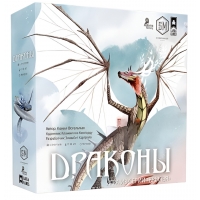 Драконы