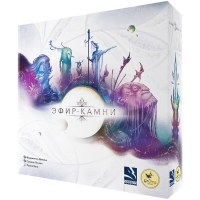 Эфир-камни