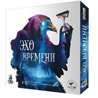 Эхо времени