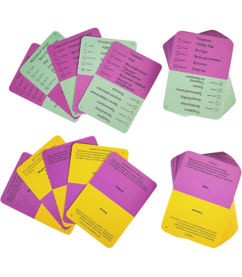 Экивоки. С любовью