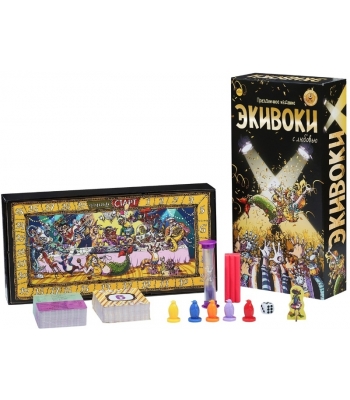 Экивоки. С любовью