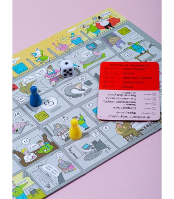 Экивоки. ШКЯ