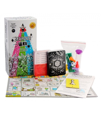 Экивоки. ШКЯ