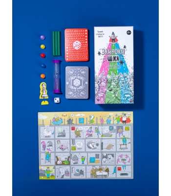 Экивоки. ШКЯ