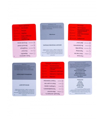 Экивоки. ШКЯ