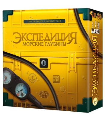 Экспедиция. Морские глубины