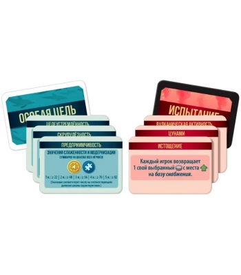 Экспедиция. Морские глубины