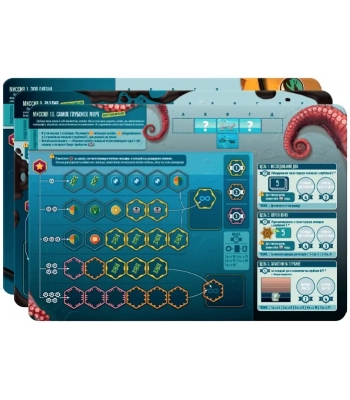 Экспедиция. Морские глубины