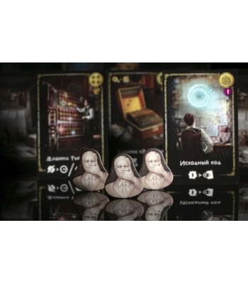 Энигма. Код Хаоса