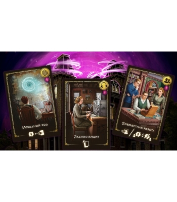 Энигма. Код Хаоса