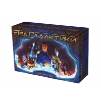 Эра Галактики