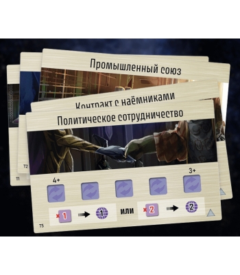 Эра Галактики