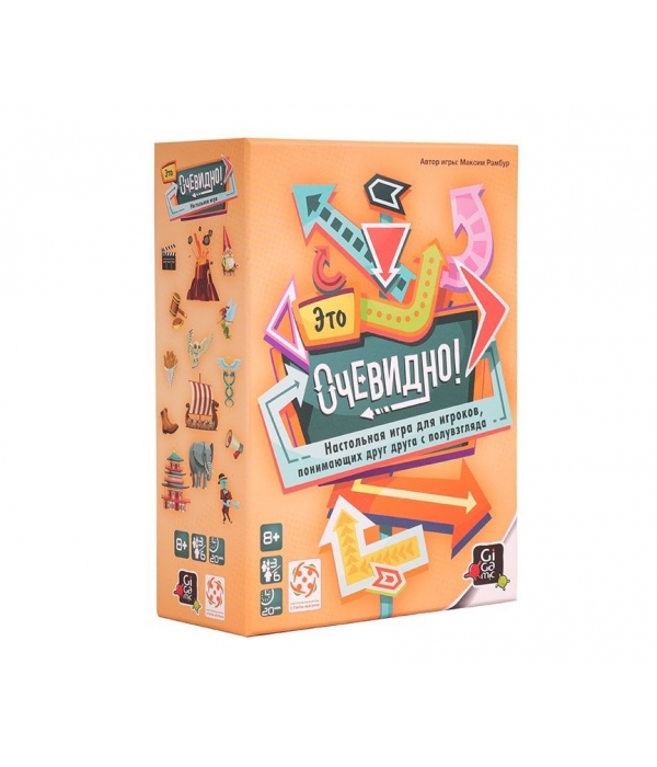 Это очевидно