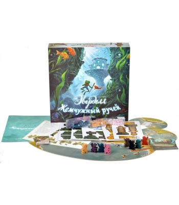 Эверделл: Жемчужный ручей Делюкс