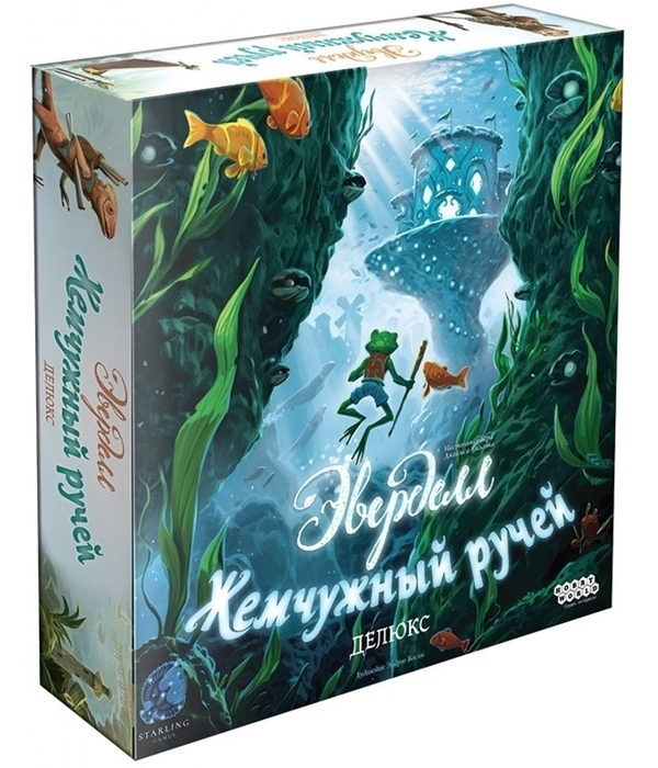 Эверделл: Жемчужный ручей Делюкс