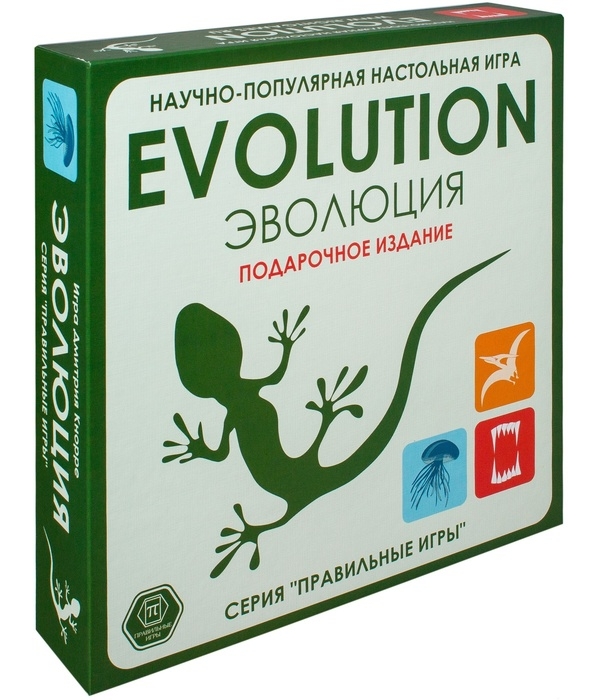 Эволюция. Подарочное издание