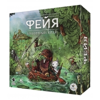 Фейя. Болотный край