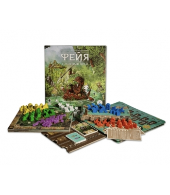 Фейя. Болотный край