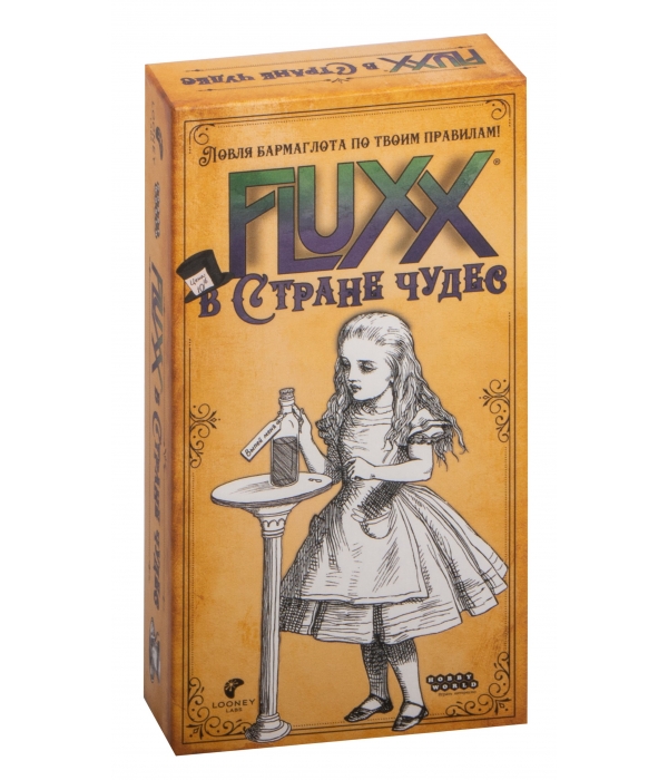 Fluxx: В Стране чудес