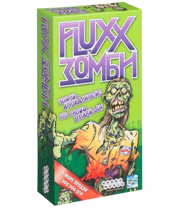 Fluxx: Зомби 