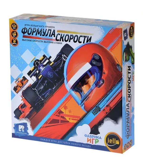 Формула скорости