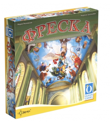 Фреска