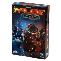 FUSE: Обратный отсчёт