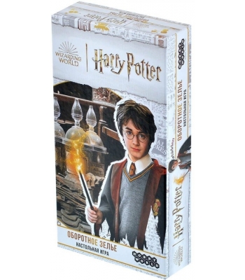 Гарри Поттер: Оборотное зелье