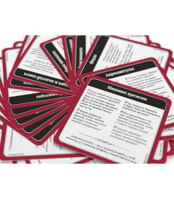 Гарри Поттер: Викторина