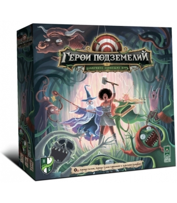 Герои подземелий в Лабиринте зловещих бурь