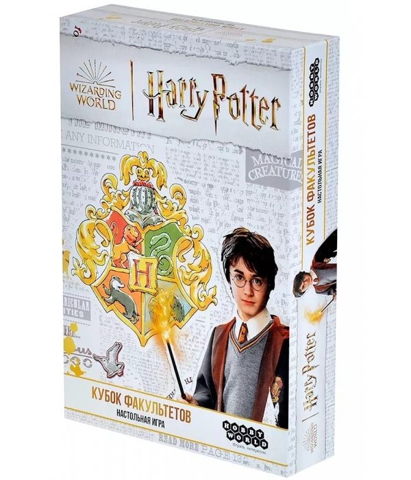 Гарри Поттер: Кубок факультетов