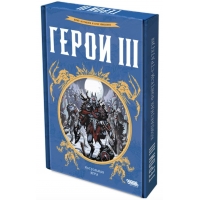 Герои III Герои III