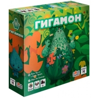 Гигамон