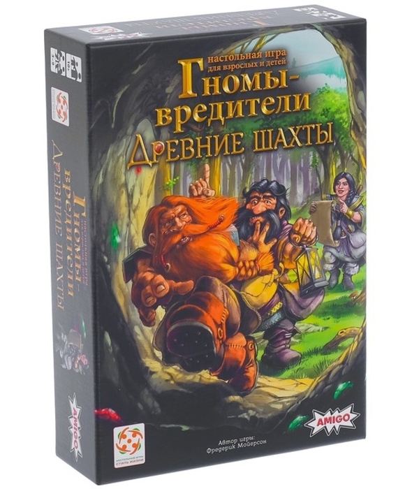 Гномы-вредители: Древние шахты