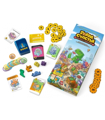 Город счастья. Делюкс