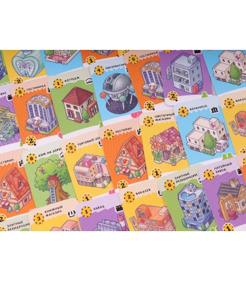 Город счастья. Делюкс