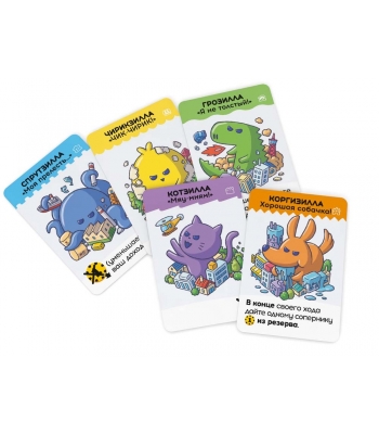 Город счастья. Делюкс