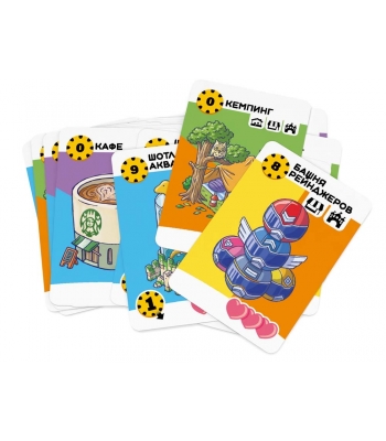 Город счастья. Делюкс