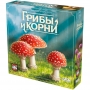Грибы и корни