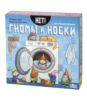 Хит! Гномы и носки