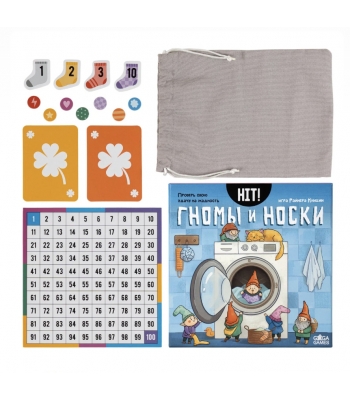 Хит! Гномы и носки